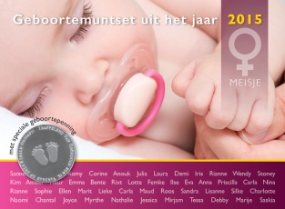 Geboorteset Meisje 2015